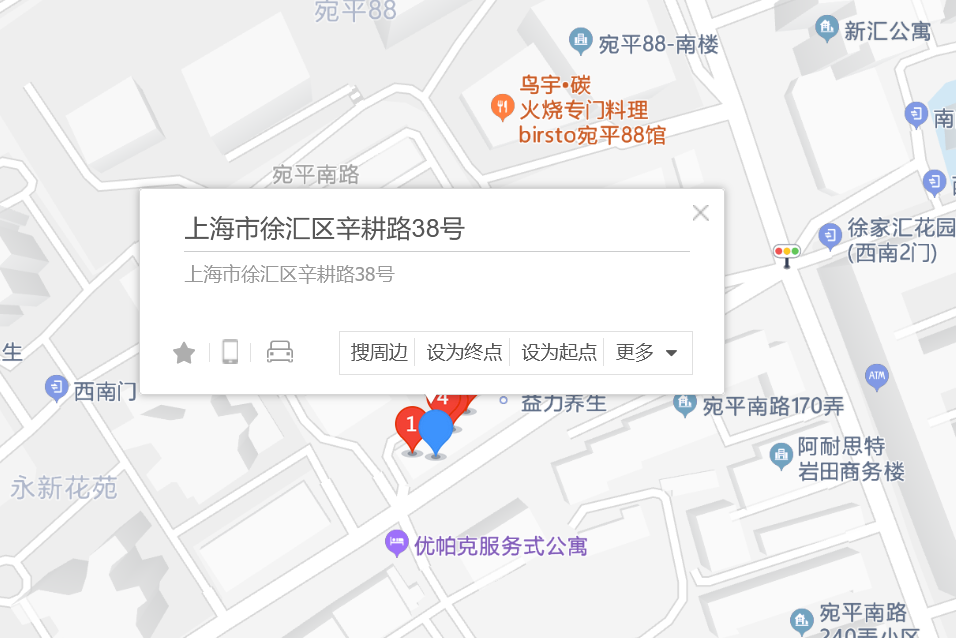 辛耕路38號 辛耕路38號
