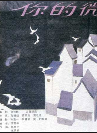 李秀明