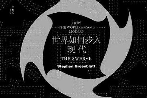 大轉向 大轉向