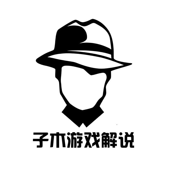 子木遊戲 子木遊戲