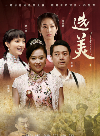 董彥麟 董彥麟