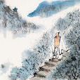 醉翁之意不在酒(醉翁之意(成語)) 醉翁之意不在酒(醉翁之意(成語))