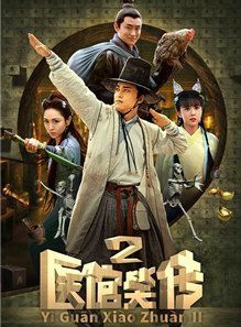 張國慶(著名影視演員) 張國慶(著名影視演員)