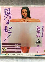 陶大宇