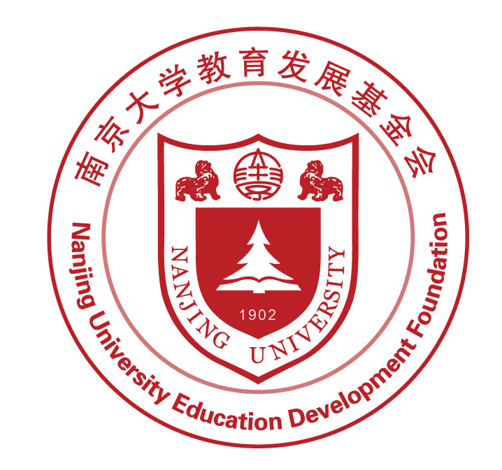 南京大學教育發展基金會