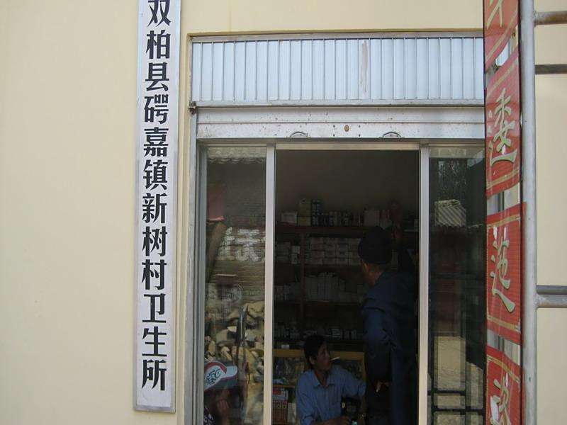 舊籠山村 舊籠山村