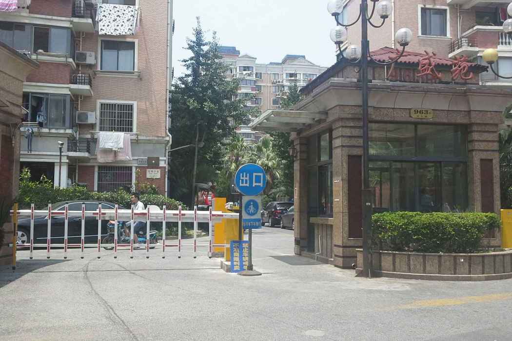 廣盛苑 廣盛苑