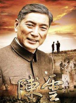 陳昌曠 陳昌曠