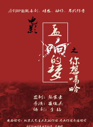 于震宇 于震宇