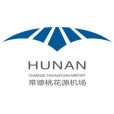 常德桃花源機場(常德機場) 常德桃花源機場(常德機場)