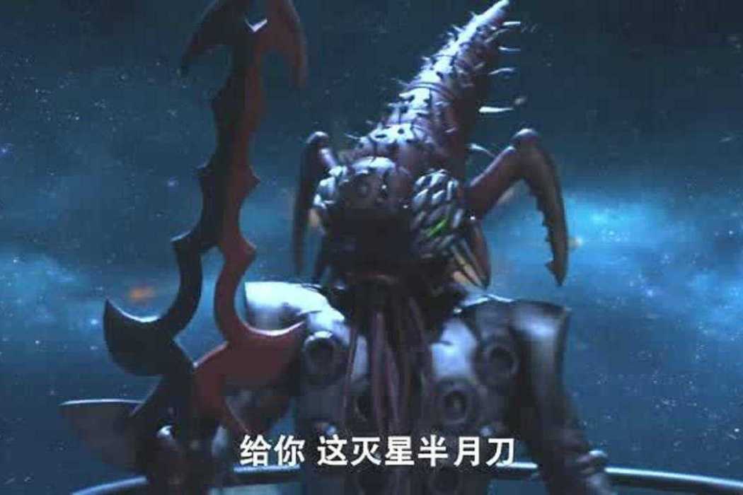 黑星王 黑星王