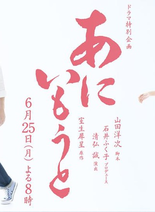 太賀 太賀