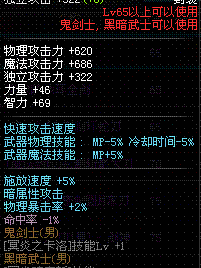水神太刀 水神太刀