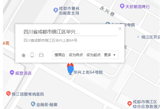 華興上街64號 華興上街64號