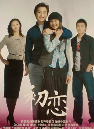 譚凱(中國內地男演員) 譚凱(中國內地男演員)