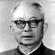 白壽彝