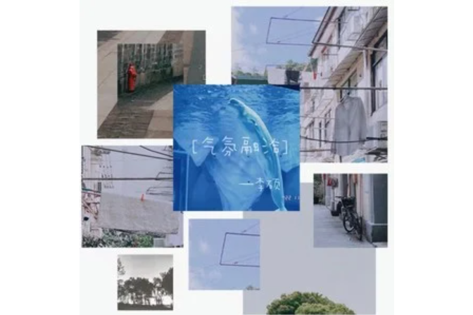 氣氛融洽