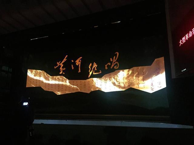 黃河絕唱 黃河絕唱