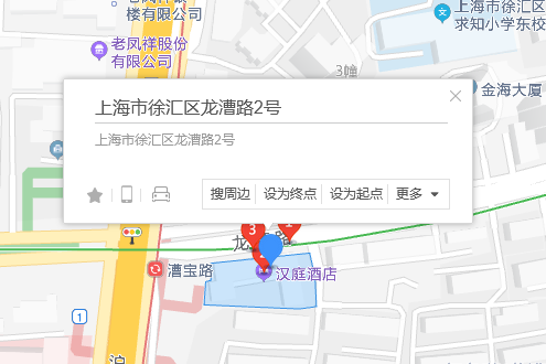 龍漕路2號 龍漕路2號