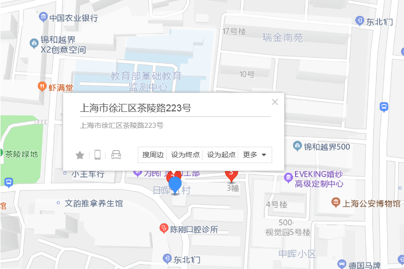 茶陵路223號 茶陵路223號