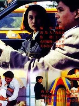 趙春明(中國內地男演員)