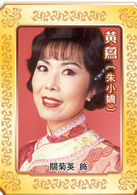 東方之珠(2006年香港TVB出品電視劇)