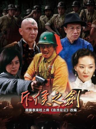 李振平