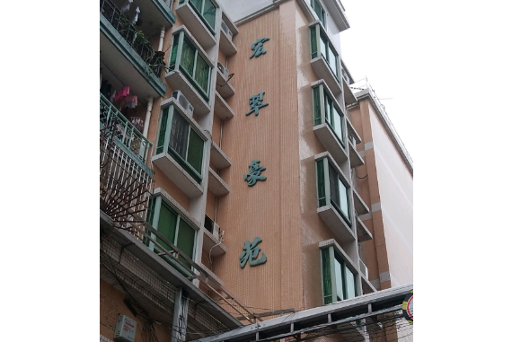 宏翠豪苑 宏翠豪苑