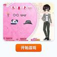 小婚禮(小遊戲) 小婚禮(小遊戲)