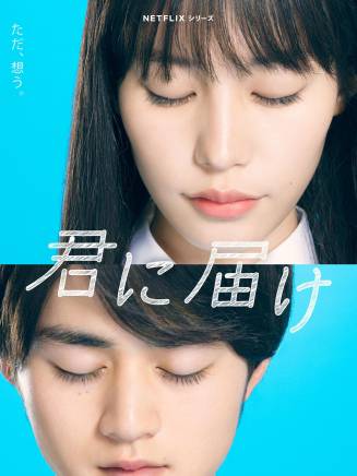 久間田琳加 久間田琳加