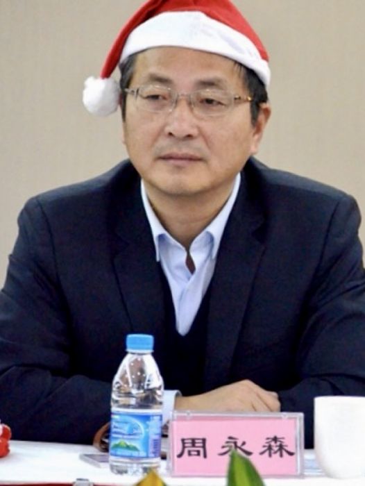 周永森(蘇州市委市級機關工委機關黨委書記) 周永森(蘇州市委市級機關工委機關黨委書記)