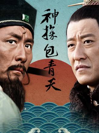 于震(中國內地男演員) 于震(中國內地男演員)