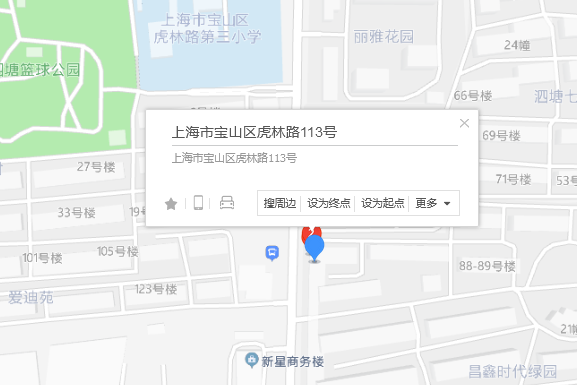 虎林路113號 虎林路113號