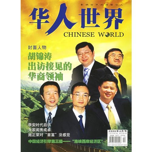 練子喬 練子喬