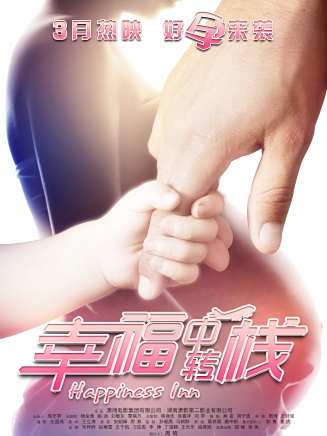 王彥懿(王樂樂(演員)) 王彥懿(王樂樂(演員))