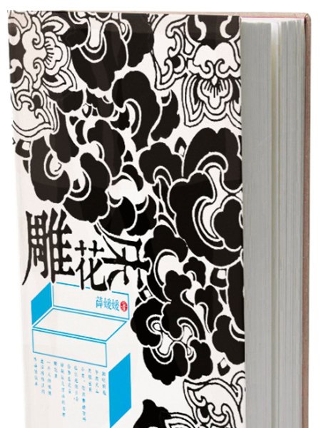 雕花床 雕花床