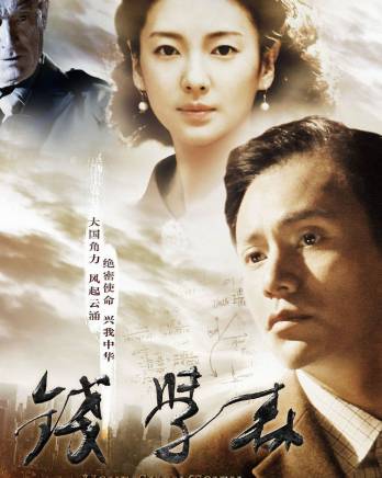 尤勇智(尤勇(中國影視演員)) 尤勇智(尤勇(中國影視演員))