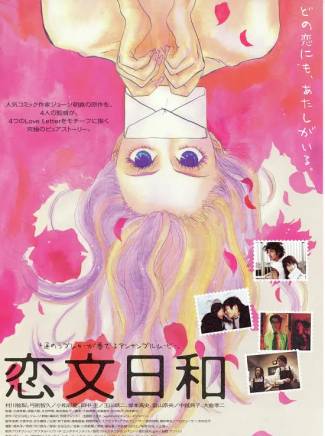 真木陽子(真木洋子)