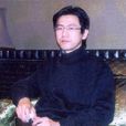 汪洋嘯 汪洋嘯