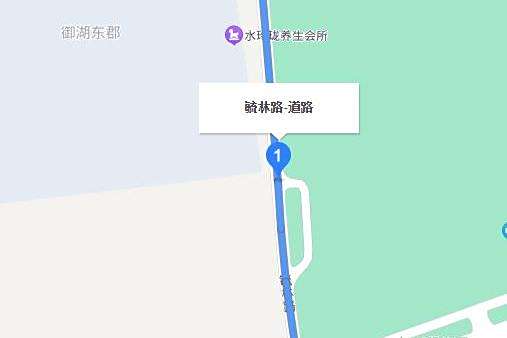 毓林路