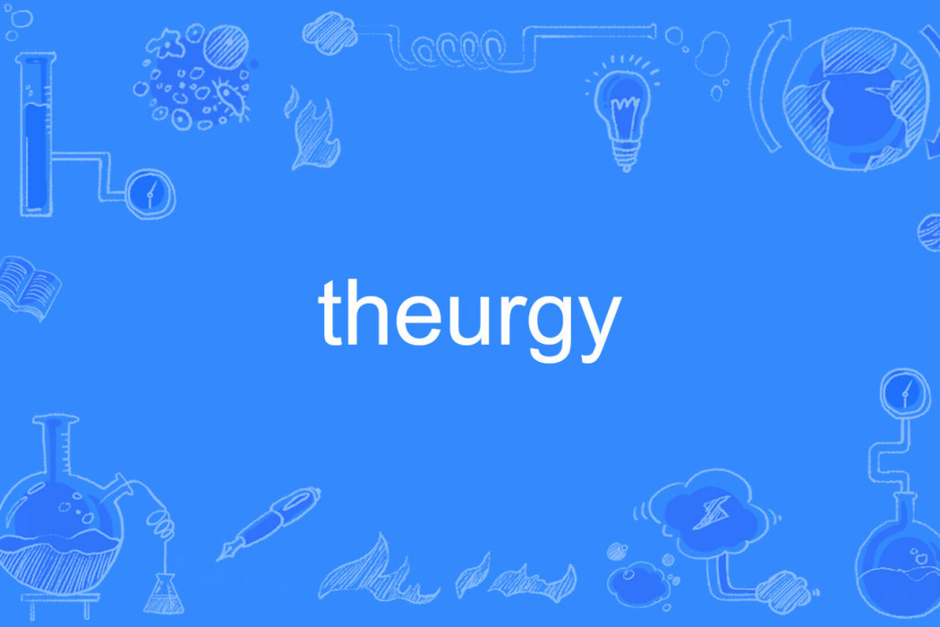 theurgy theurgy