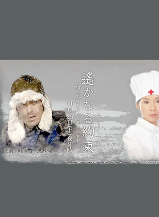 廣末涼子 廣末涼子