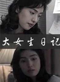 天海祐希