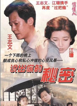 何賽飛 何賽飛