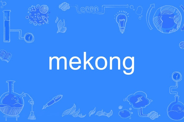 mekong mekong
