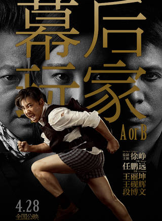 王硯輝
