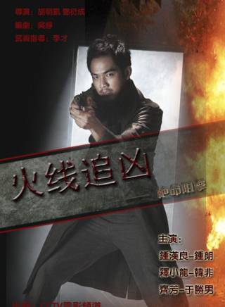 徐少強(中國香港男演員、武打明星) 徐少強(中國香港男演員、武打明星)