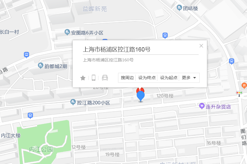控江路160號 控江路160號