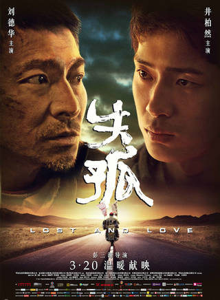 井柏然(井寶) 井柏然(井寶)
