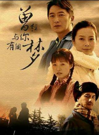 黃覺(中國內地男演員)
